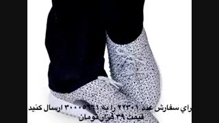 کفش اسپرت مردانه مدل 5053