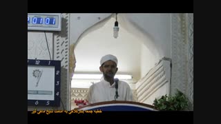 خطبه نماز جمعه بندر کلاهی مورخه95/02/17