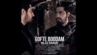 King Music: میلاد بابایی "گفته بودم"