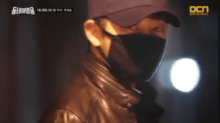 تیزر3-سریال کره ای قهرمان محله Neighborhood Hero-2016