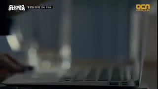 تیزر4-سریال کره ای قهرمان محله Neighborhood Hero-2016