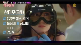 تیزر1- سریال کره ای--یک پایان خوش دیگر- One -More Happy Ending-2016