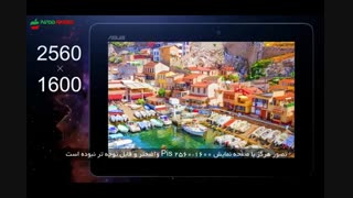 ویدئوی تبلیغاتی ASUS Transformer Pad 2014 پارسیس موبایل