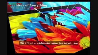 ویدئوی تبلیغاتی ASUS Transformer Pad - TF103C پارسیس موبایل