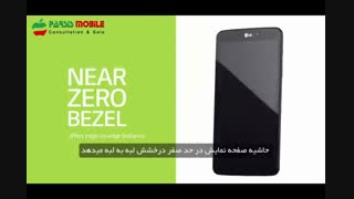 ویدئوی تبلیغاتی LG G Pad 8.3 پارسیس موبایل