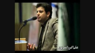 دشمن شناسی(2)