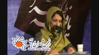 قسم  : مریم جعفری آذرمانی