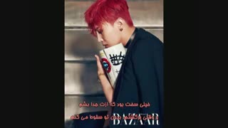 آهنگ کره ای زیبا و عاشقانه ی Without You از جی-دراگون (G-Dragon) بیگ بنگ (Big Bang) با زیرنویس فارسی