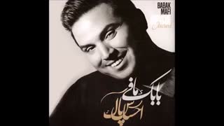 King Music: بابک مافی "ای کاش" (آلبوم احساس پاک)