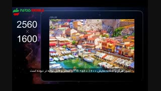 ویدئوی تبلیغاتی ASUS Transformer Pad 2014 پارسیس موبایل