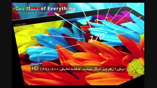 ویدئوی تبلیغاتی Experience the new ASUS Transformer Pad - TF103C پارسیس موبایل