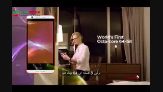 ویدئوی تبلیغاتی HTC Desire 820 پارسیس موبایل
