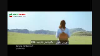 ویدئوی تبلیغاتی Huawei P8 Lite Commercial پارسیس موبایل
