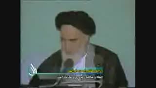 مستند راه / امام خمینی (ره) / قسمت دوم