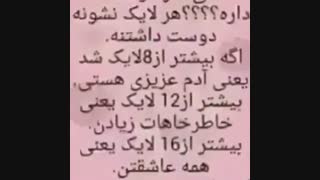 دیدم همه گذاشتن گفتم  منم بزارم