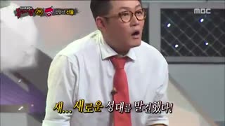 این قسمته دومه ویدیو قبلیه! حتما ببینید اونو! King of masked singer] 복면가왕 - Most beauty Uhwudong's identity]