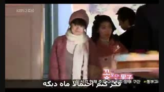 سریال پسران برتر از گل قسمت هفتم پارت دوم