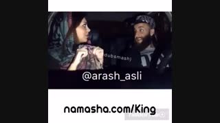 King Fun: هرچی بگی میگه آره -_-