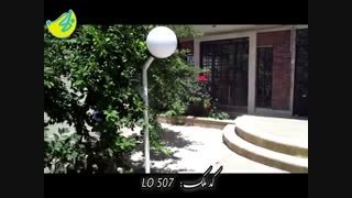 باغ ویلای سرسبز و زیبا در ملارد