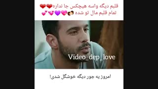 دفنه و عمر 2