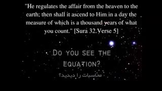 اثبات اسلام