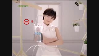 Goo Hye Sun Danahan Ecopure CF