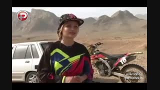 King News: گفتگو با مهناز شفیعی ، اولین زن موتورسوار حرفه ای در ایران