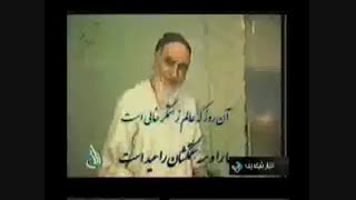 مستند راه / امام خمینی (ره) / قسمت هفتم