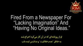 شکست آدم های معروف