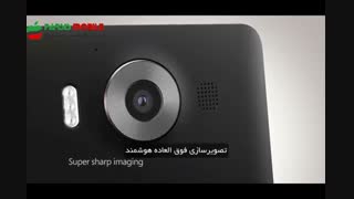 ویدئوی تبلیغاتی Microsoft Lumia 950 and 950 XL commercial پارسیس موبایل