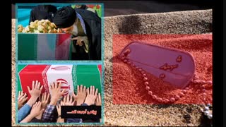 مداحی-مرثیه (10) شهدا