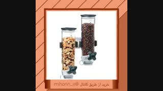 جای حبوبات دیواری