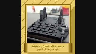 پایه نگهدارنده موبایل