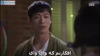 پارت از گونگ شیم زیبا :)