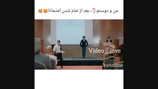 منو دوستم بعد از تموم شدن امتحانات^_^