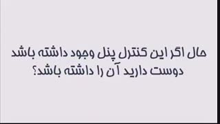 آیا برای میلیونر شدن اماده اید؟