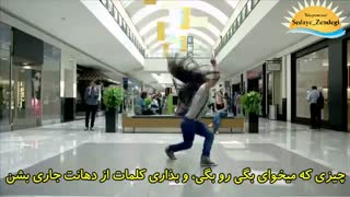 شجاع - موسیقی انگیزشی