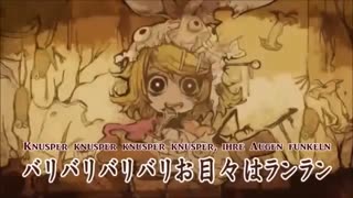 آهنگ لن و رین و میکو