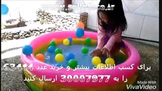 خرید استخر بادی اینتکس