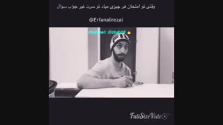 سر امتحان هر چیزی یادت می یاد ولی جواب سوال نه