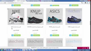 ثبت سفارش در پنل سفارش و پورسانت ها