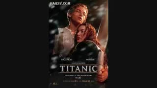 آهنگ my heart will go on