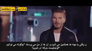 Beckham's Success