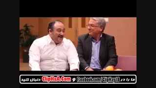 کلیپ طنز خواستگاری...