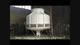 برج خنک کننده - برج خنک کن - 02188721092