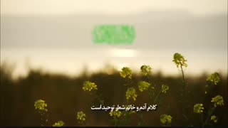 بهار نزدیک است