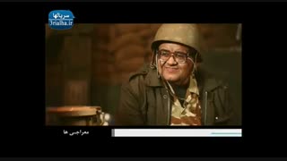 سریال معراجی ها - 23