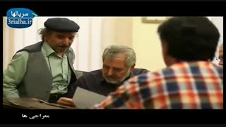 سریال معراجی ها - 25