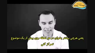 چطور تمرکز کنیم - کنترل ذهن