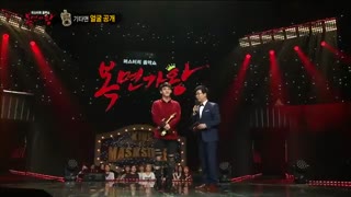 دراوردن ماسک چن exo در برنامه ی King of masked singers - Chen(EXO) - Taking Off The Mask